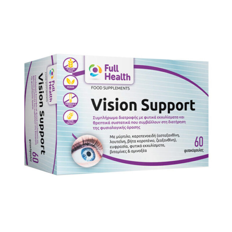 Vision Support Full Health 60 Vegan Κάψουλες
