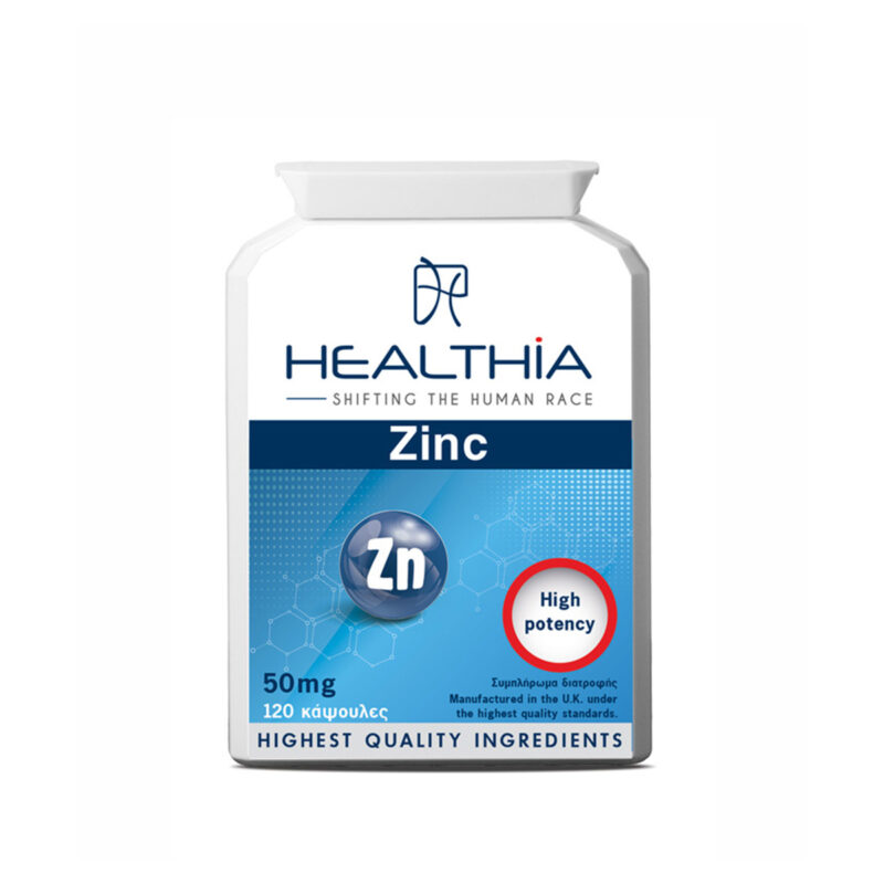 Zinc 50mg Healthia 120 κάψουλες