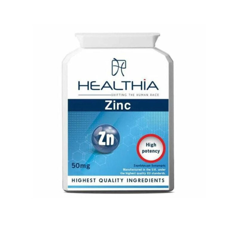 Zinc 50mg Healthia 120 κάψουλες