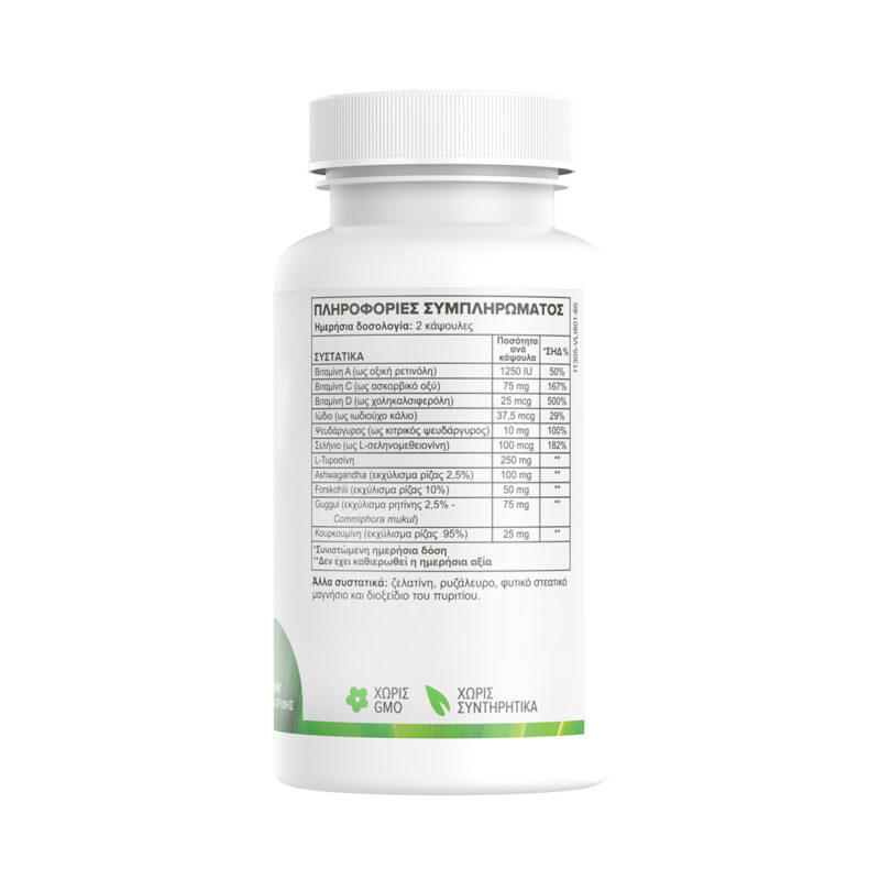 H Effect Non GMO Formula Green Forest Vitamins Συστατικά