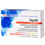 Thyrofit Viogenesis 60 φυτικές κάψουλες