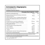 Healthy Testosterone Natural Doctor 60 φυτικές κάψουλες συστατικά