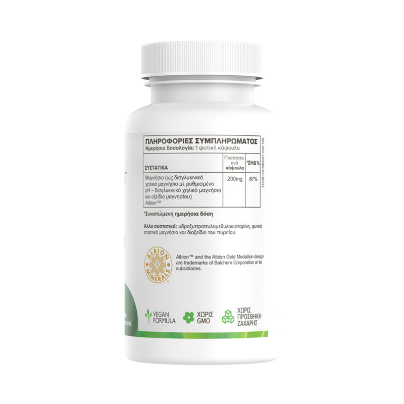Magnesium Bisglycinate Ingredients Green Forest Vitamins