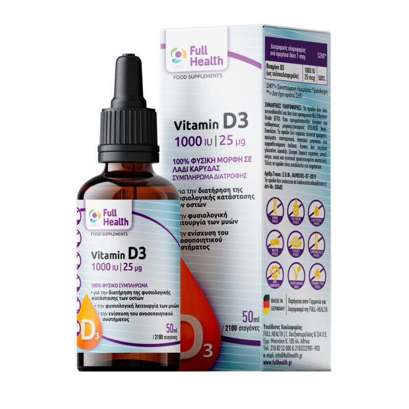 Vitamin D3 1000IU σε σταγόνες Full Health 50mL