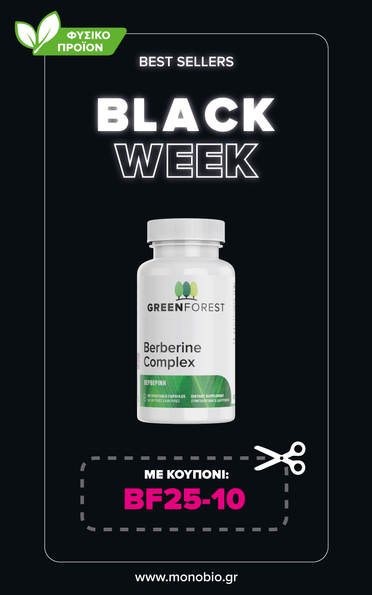 berberine green forest vitamins