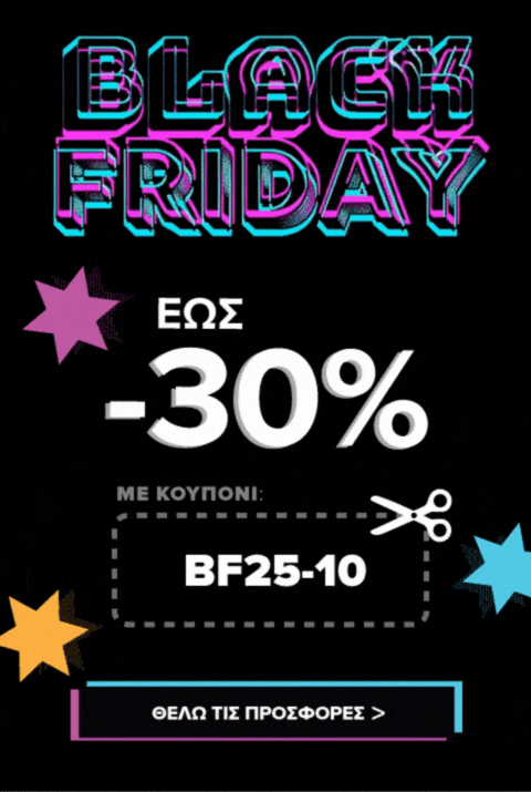 Black Friday 2025 έως -30%