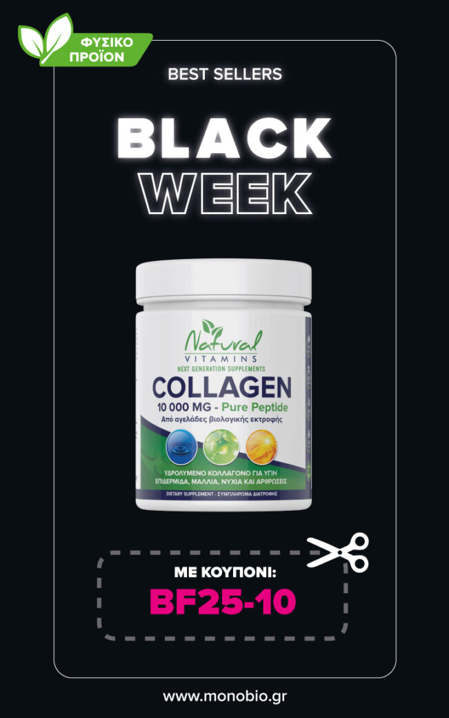 collagen natural vitamins