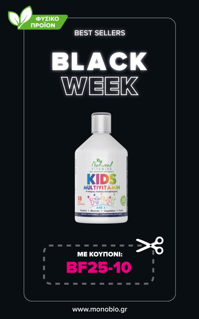 kids multivitamins natural vitamins