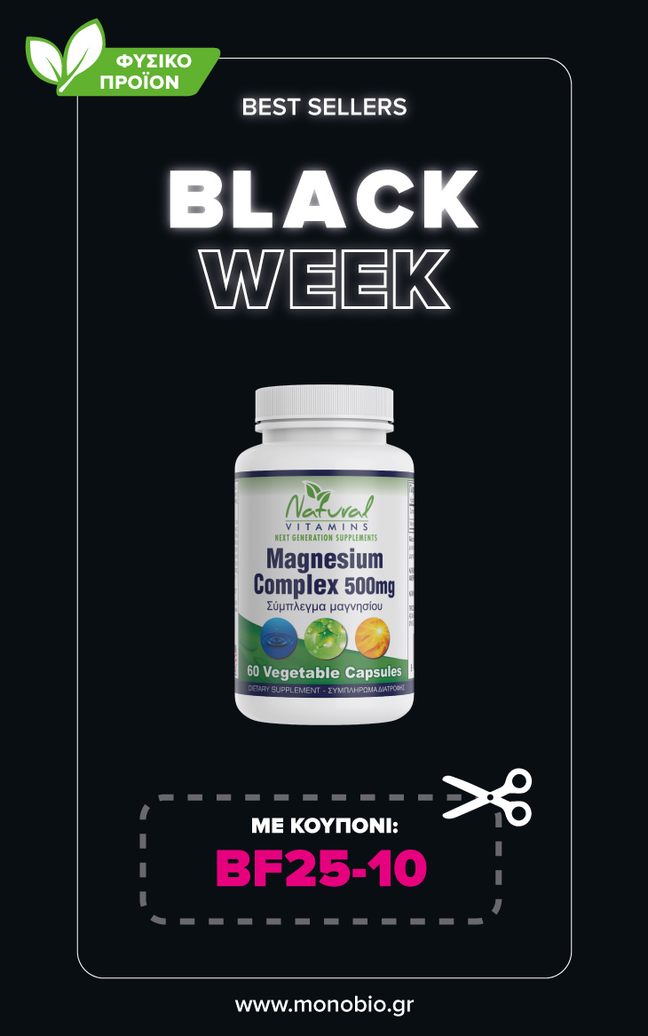 magnesium complex natural vitamins