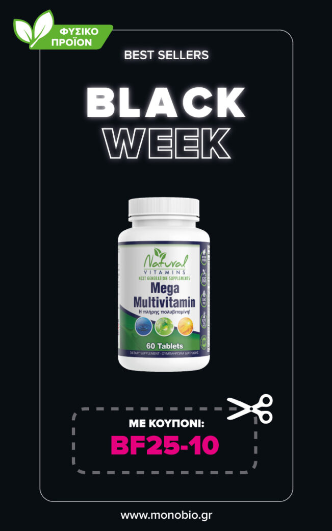 mega multivitamins natural vitamins