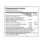 Vegan Apple Cider Vinegar and Berberine Natural Doctor 60 φυτικές κάψουλες συστατικά