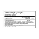 Vegan Nac 300mg Natural Doctor 90 φυτικές κάψουλες συστατικά