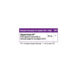 Ubiquinol Kaneka QH 100 mg Full Health 60 φυτικές κάψουλες