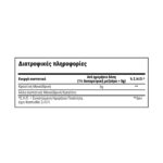 Creatine Monohydrate σε σκόνη Natural Doctor 300g