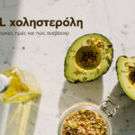 "HDL χοληστερόλη: φυσιολογικές τιμές και πώς ανεβαίνει " - Τρόφιμα πλούσια σε "καλά" λιπαρά
