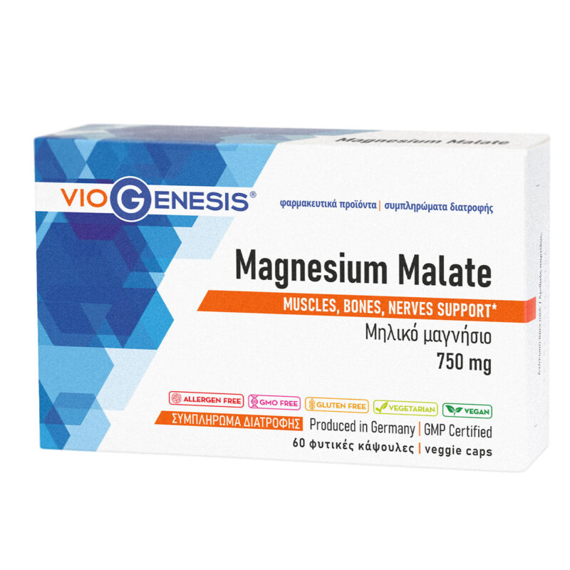 Vegan Magnesium Malate 750mg Viogenesis 60 φυτικές κάψουλες