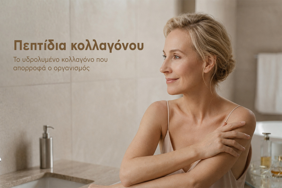 Μεσήλικη γυναίκα με υγιή επιδερμίδα