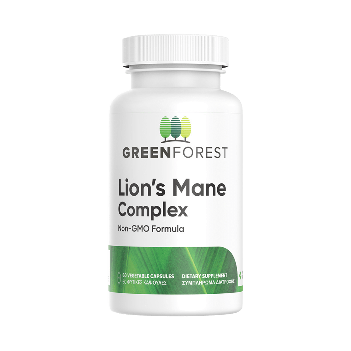 LIONS MANE greenforest vitamins 1