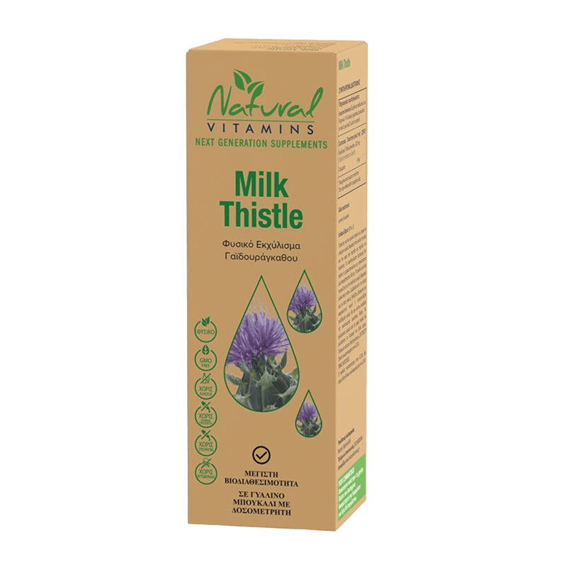 Milk Thistle extract 02