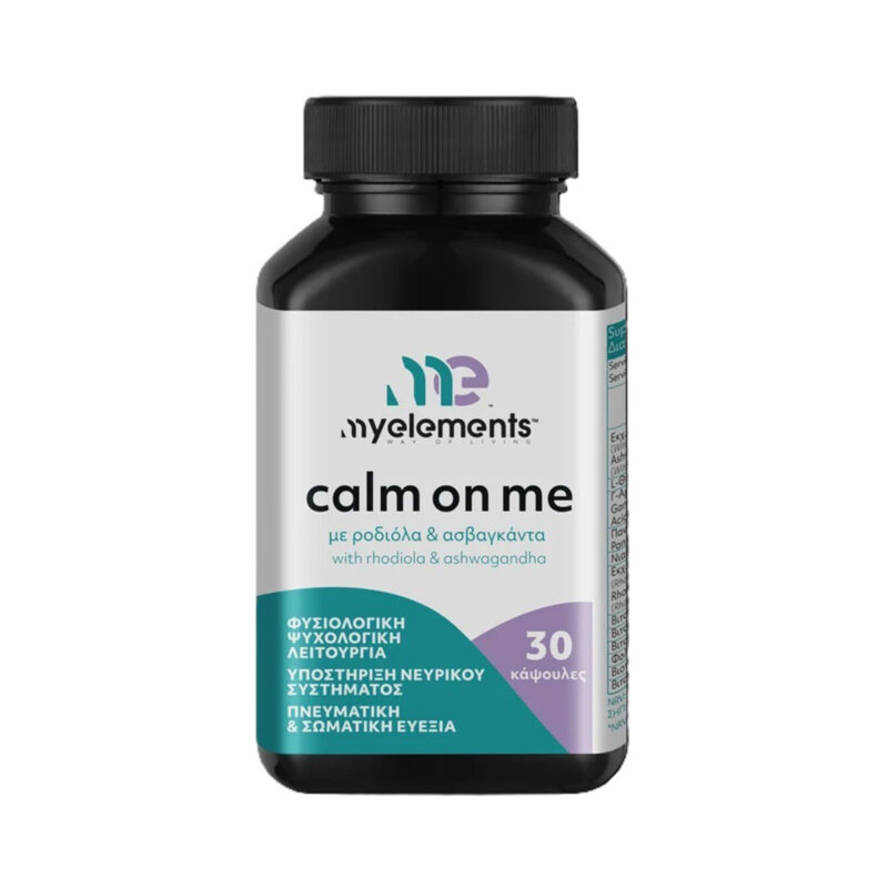 Calm On Me My Elements 30 κάψουλες