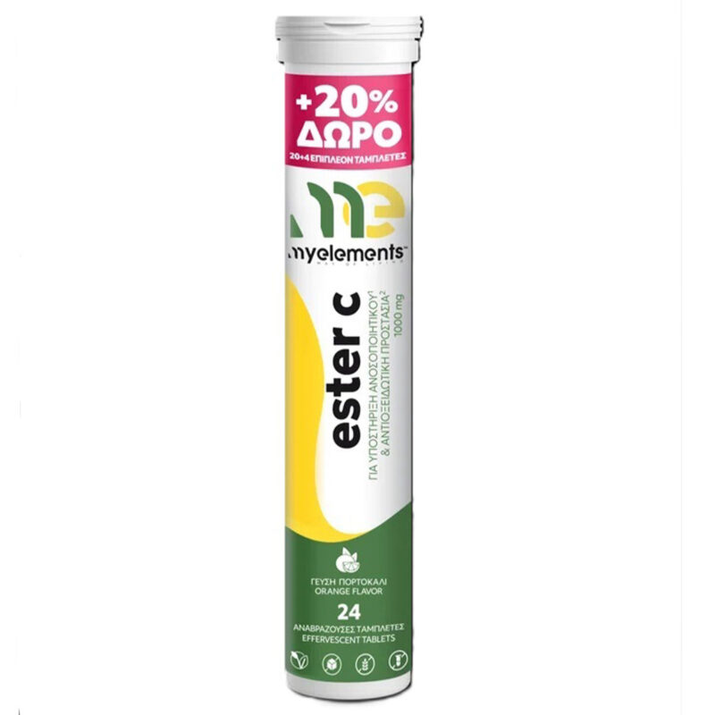Ester C 1000mg My Elements 24 αναβράζουσες ταμπλέτες