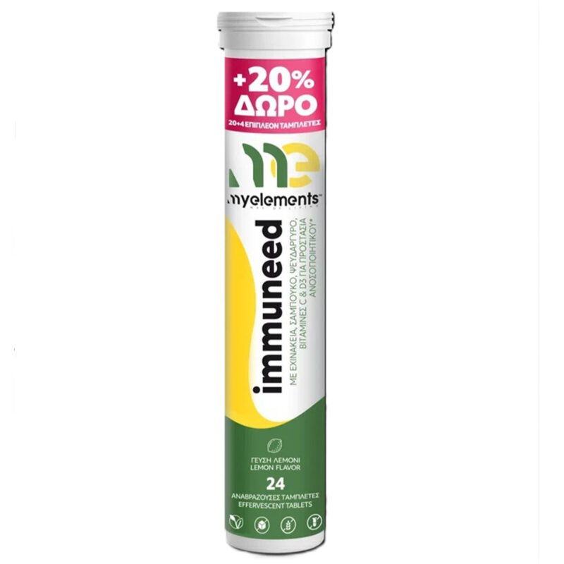 Immuneed My Elements 24 αναβράζουσες ταμπλέτες