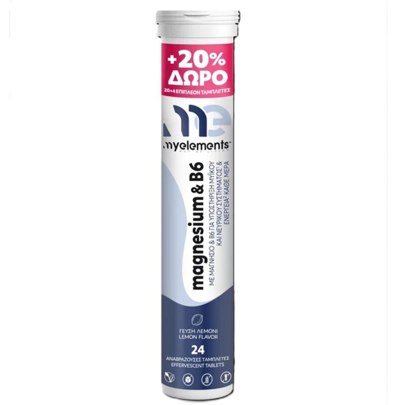 Magnesium + B6 My Elements 24 αναβράζουσες ταμπλέτες