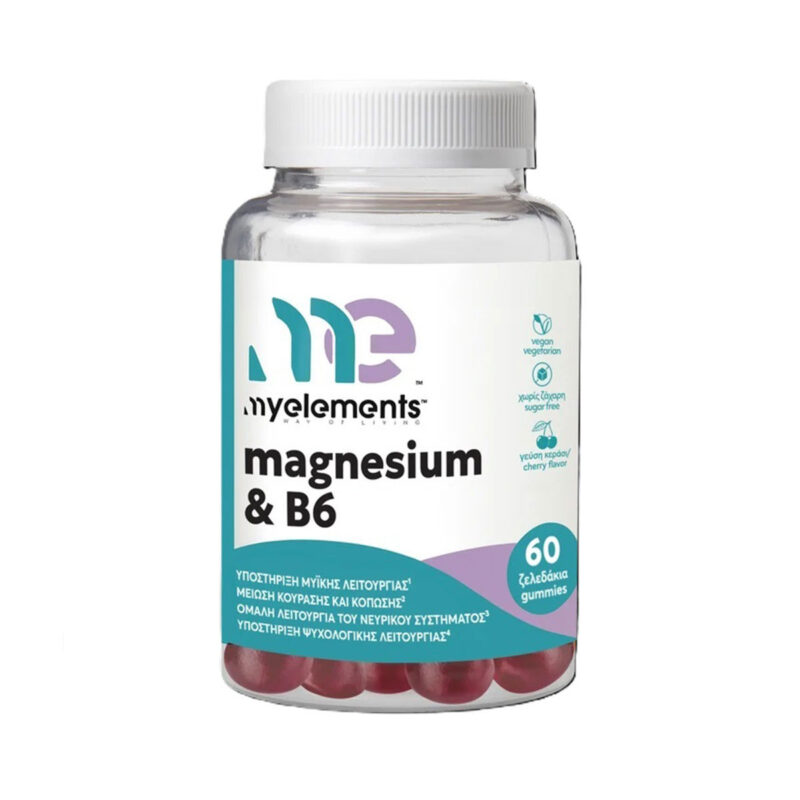 Magnesium + B6 My Elements 60 ζελεδάκια