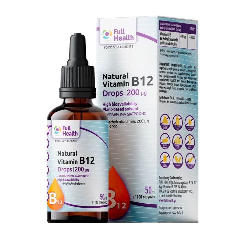 Natural Vitamin B12 200μg σε σταγόνες Full Health 50mL
