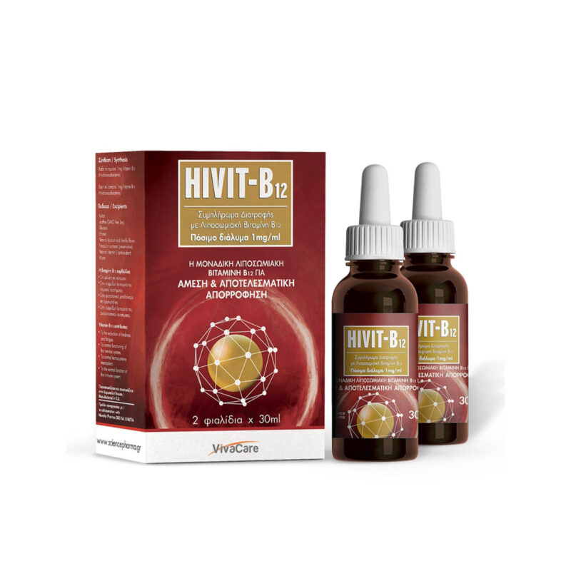 Vegan Hivit B12 Liposomal NordAid 2×30 mL