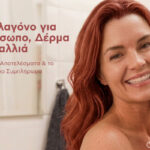 "Κολλαγόνο για Πρόσωπο, Δέρμα & Μαλλιά: Οφέλη, Αποτελέσματα & το Καλύτερο Συμπλήρωμα" με εικόνα γυναίκας που χαμογελάει