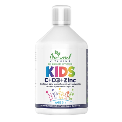 kids c d3 zinc 400x400 1