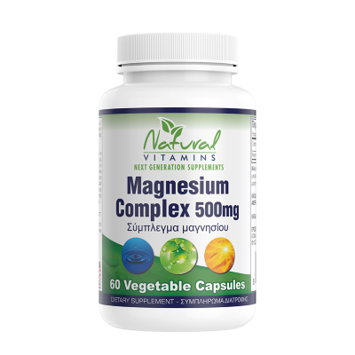 magnesium nv