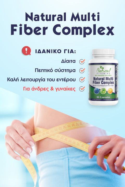 Natural Vitamins Natural Fiber Complex