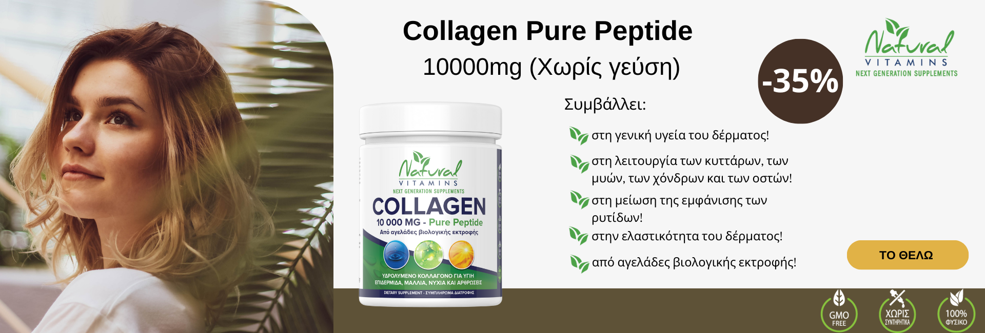Collagen Pure Peptide Natural Vitamin 10000mg
