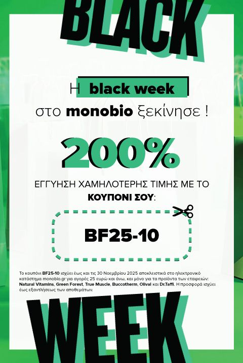 Black Week