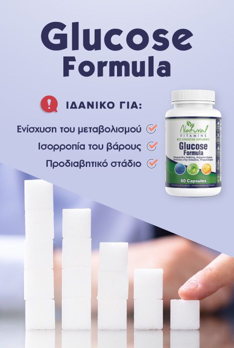 Natural Vitamins Glucose Formula