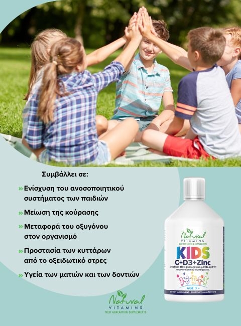 Kids Vitamin C + D3 + Zinc