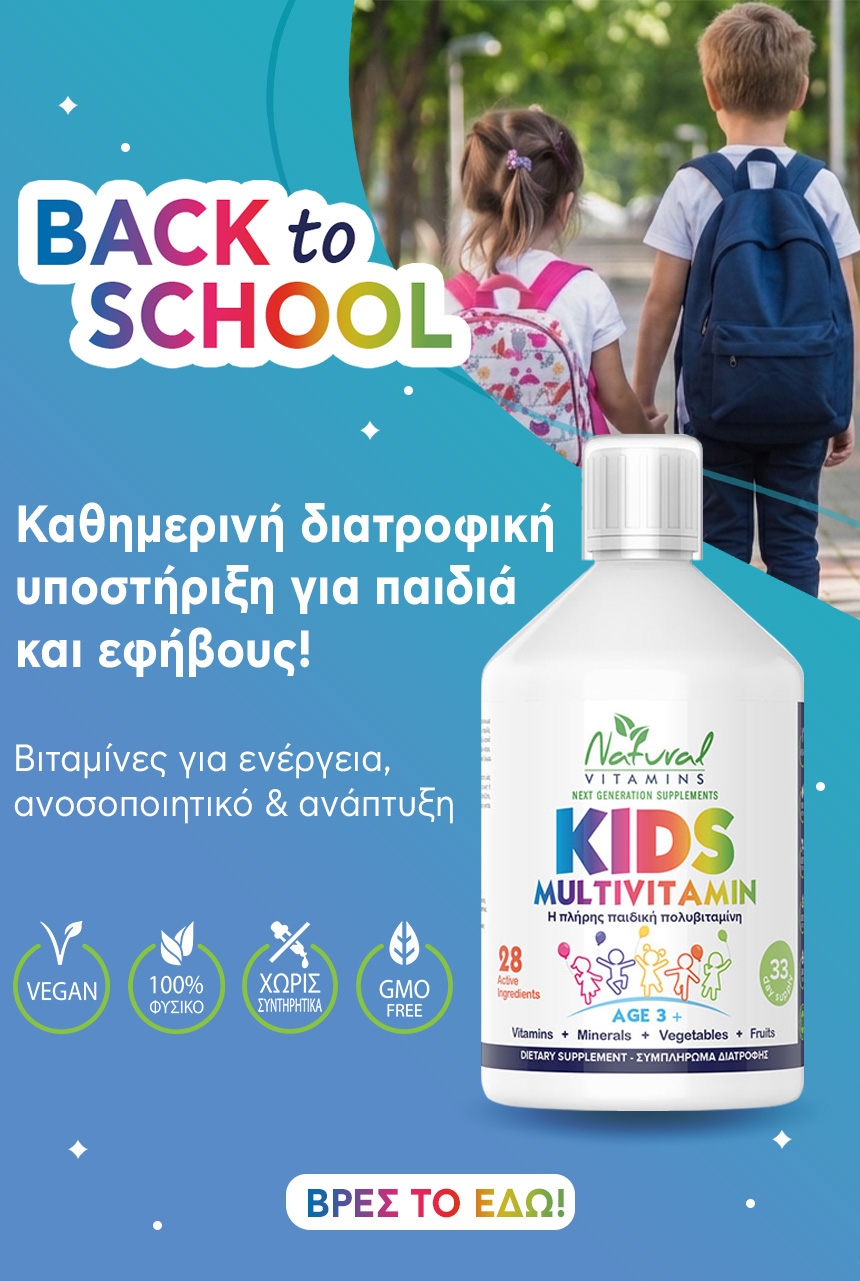 Back to school Natural Vitamins Kids Multivitamin