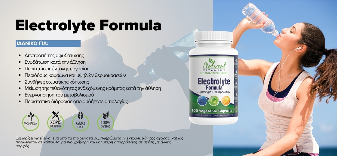 Electrolyte Formula 