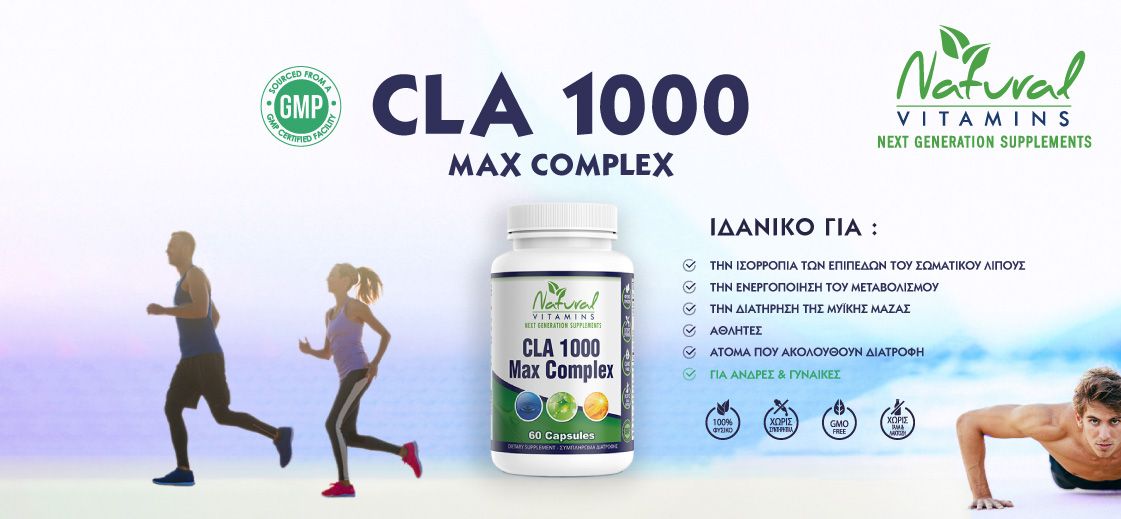 Natural Vitamins CLA 1000 MAX Complex